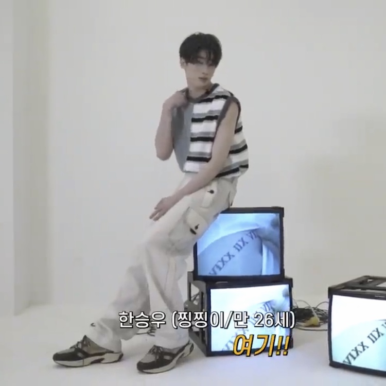 한승우 다 좋은데 | 인스티즈