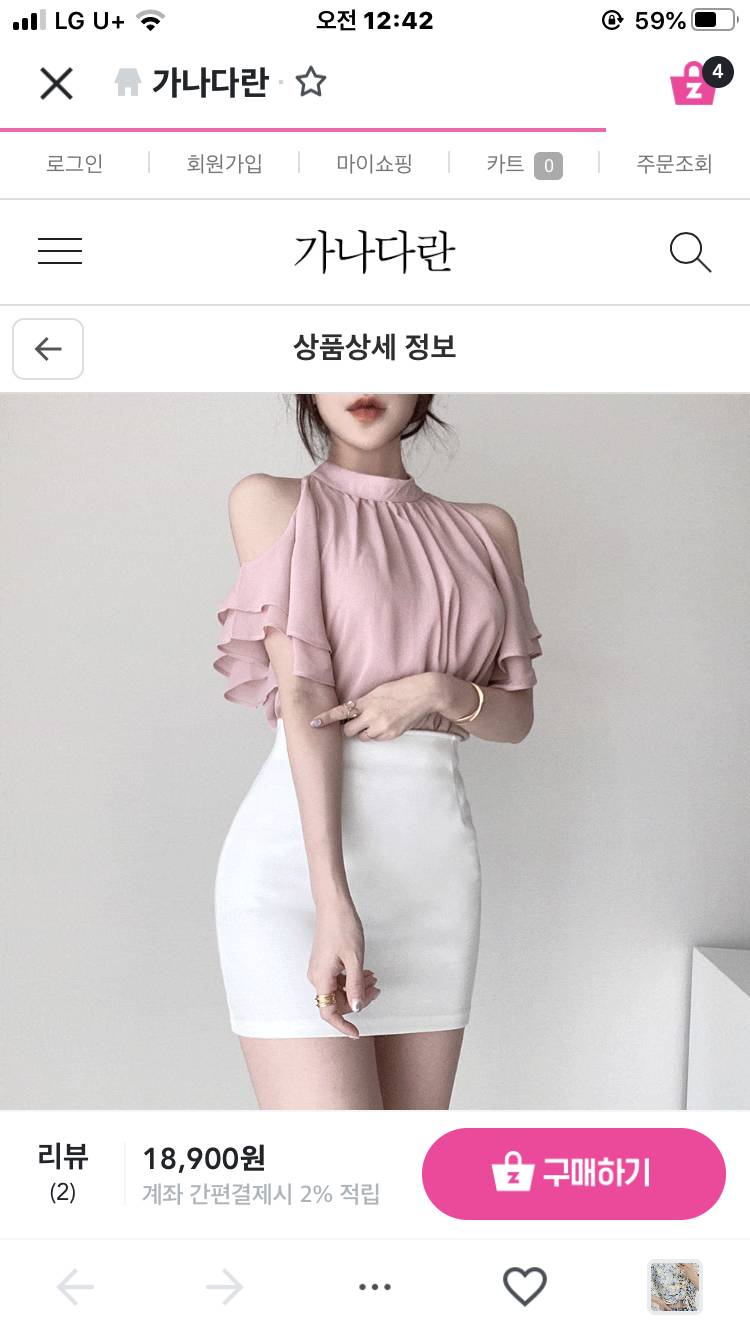 이런 옷 어깡+상비가 입으면 너무 단점 부각일까...?ㅠㅠㅠㅠ | 인스티즈