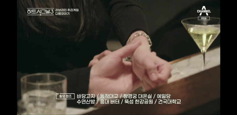 하트시그널 결재 과몰입인의 결재 덕질 글 | 인스티즈