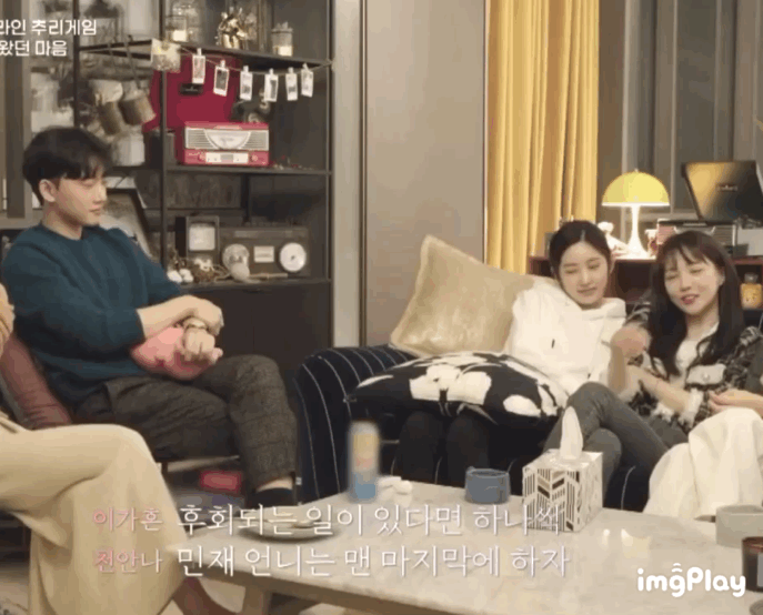 핱시 이짤 언제야???? | 인스티즈