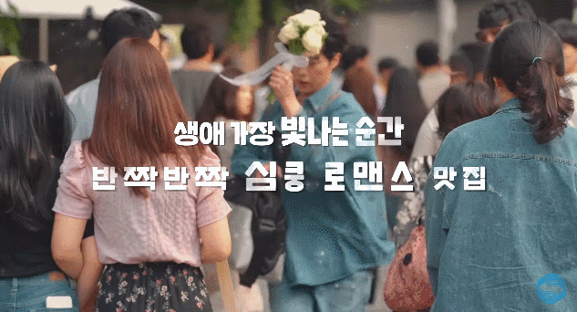 [고아라X이재욱] 드라마 '도도솔솔라라솔' 대본리딩 현장 | 인스티즈