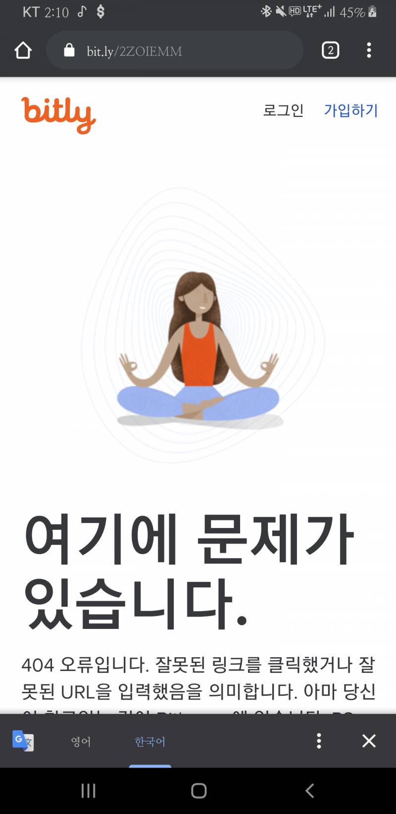 대전 151번 확진자 동선 나만 이렇게 떠? | 인스티즈