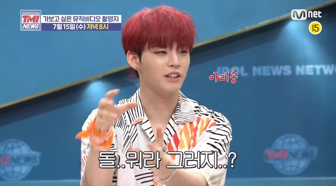 온앤오프에서 이션님 영향력이 진짜 큰가봐 | 인스티즈