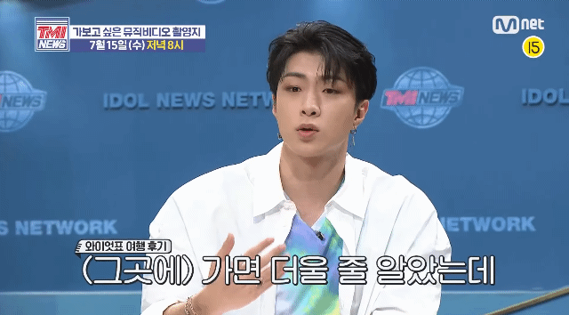 온앤오프 첫인상 하면 와이엇이 진짜로 사기급 | 인스티즈