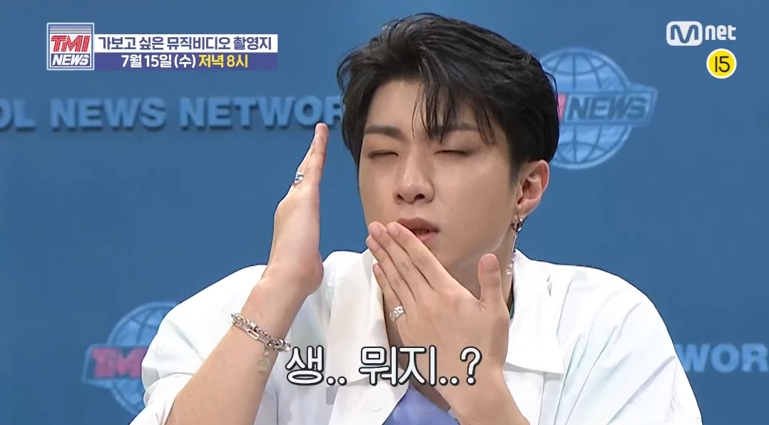 온앤오프에서 이션님 영향력이 진짜 큰가봐 | 인스티즈