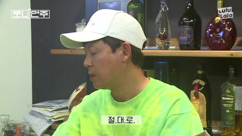 1세대 아이돌이 말하는 혼술하는 이유.jpg | 인스티즈
