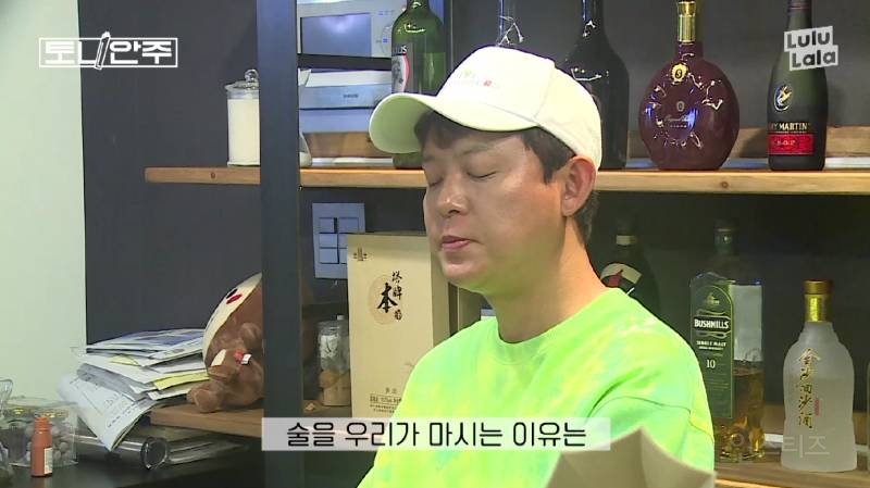 1세대 아이돌이 말하는 혼술하는 이유.jpg | 인스티즈