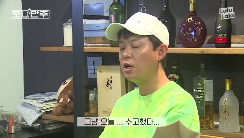 1세대 아이돌이 말하는 혼술하는 이유.jpg | 인스티즈