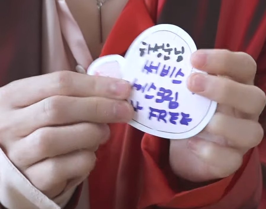 인기가요 매점 오픈이후 최초로 서비스 받은 아이돌,, | 인스티즈