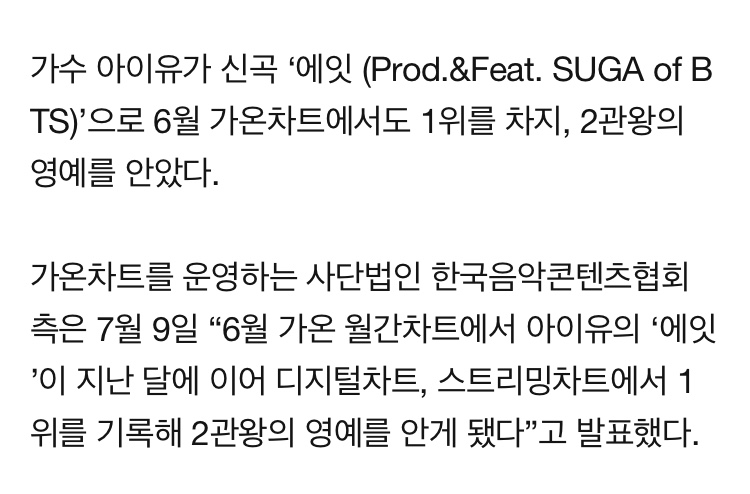 와 에잇 뒷심 대박이ㄴ다 | 인스티즈