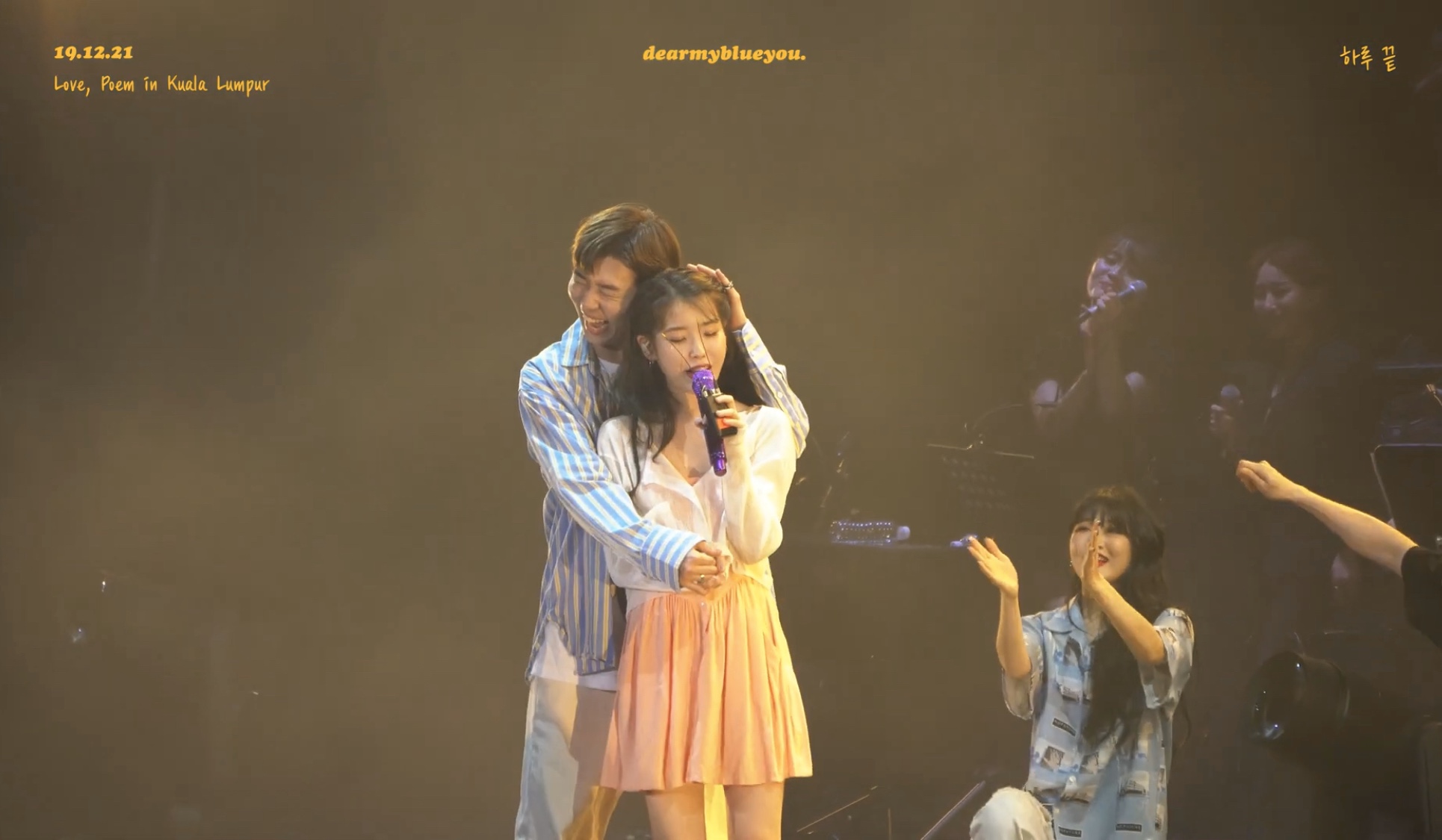 어쩌다가 아이유 직캠 보는데 댄서분 너무 행복해보여ㅋㅋㅋ | 인스티즈