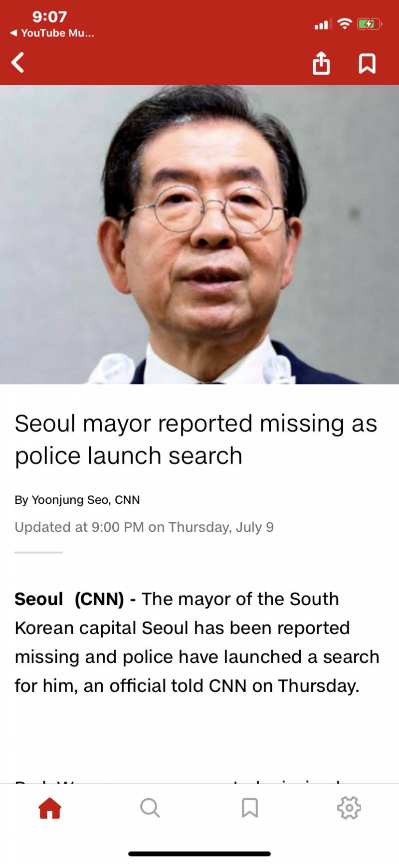 CNN 서울시장 관련 알림 떴다...... | 인스티즈