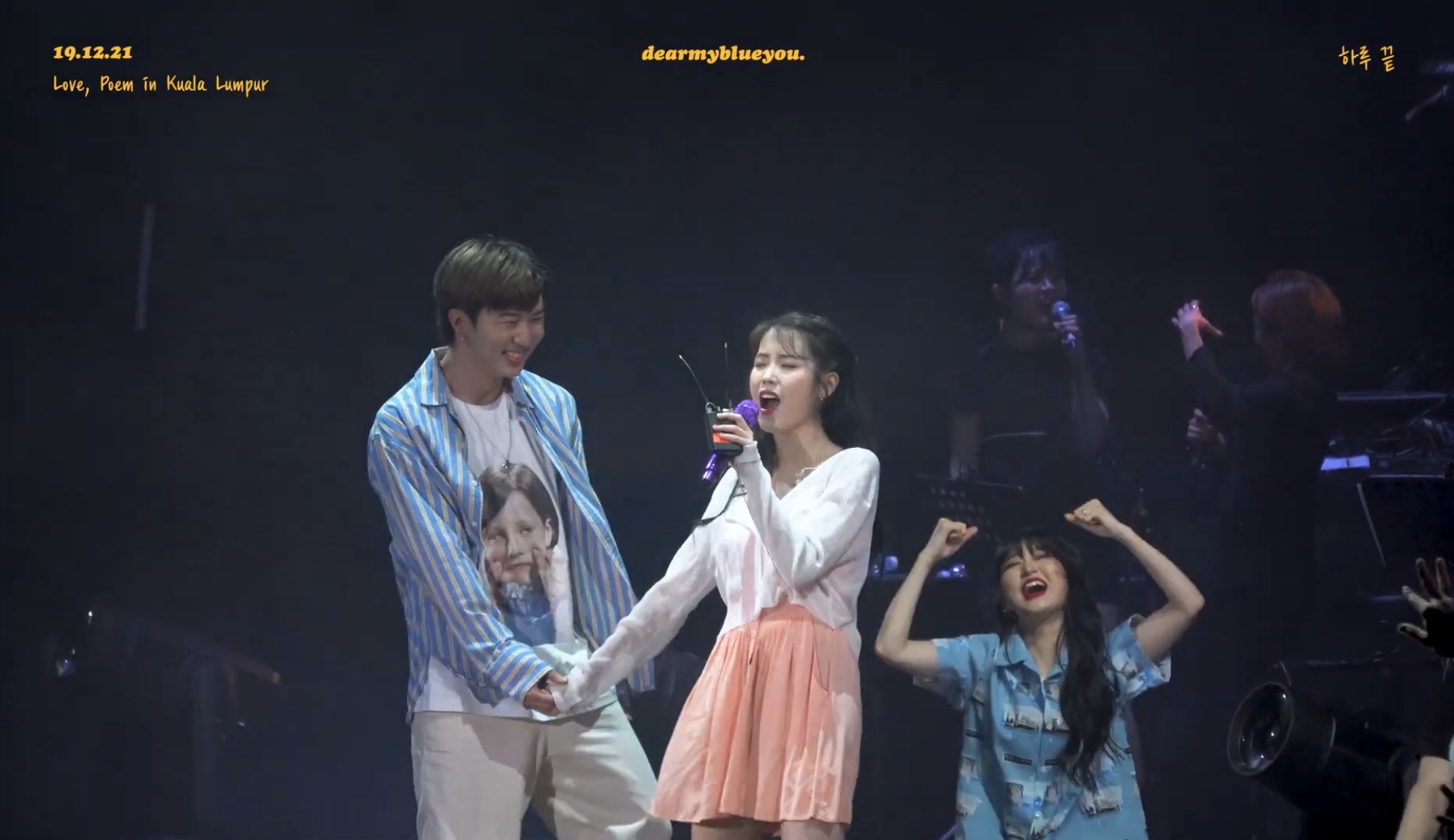 어쩌다가 아이유 직캠 보는데 댄서분 너무 행복해보여ㅋㅋㅋ | 인스티즈