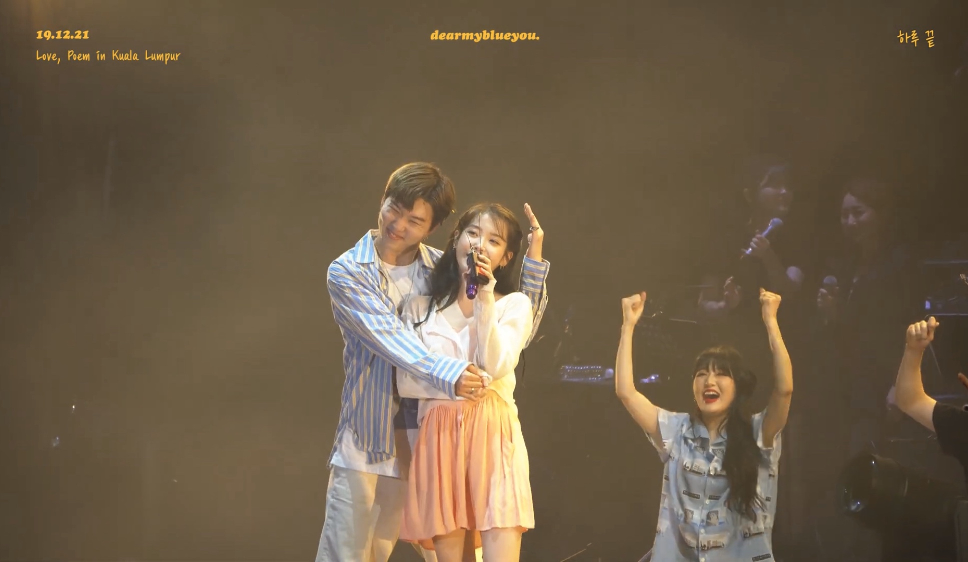 어쩌다가 아이유 직캠 보는데 댄서분 너무 행복해보여ㅋㅋㅋ | 인스티즈