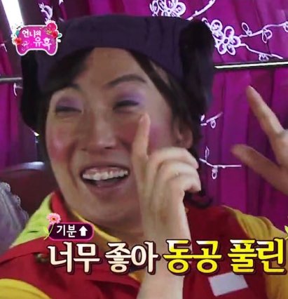 민균이 털 얘기하고 아 나 혼나겠다앙~ㅠㅠ 하는거 | 인스티즈