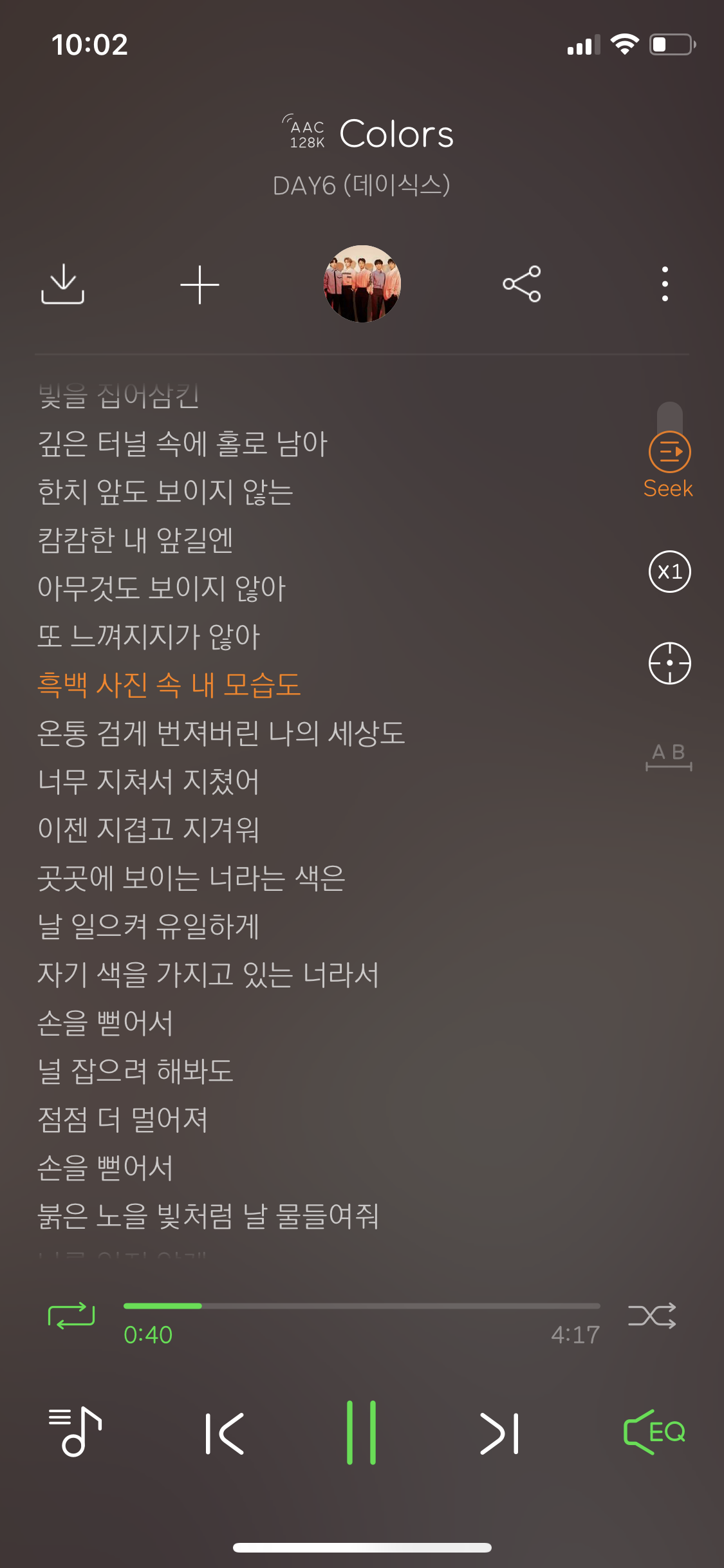 데이식스 노래 이 부분 누구 목소리야? | 인스티즈