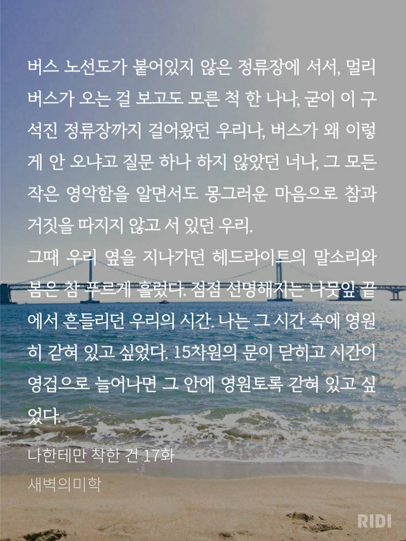 💙나한테만 착한 건💙 영업글 왔어요오 | 인스티즈