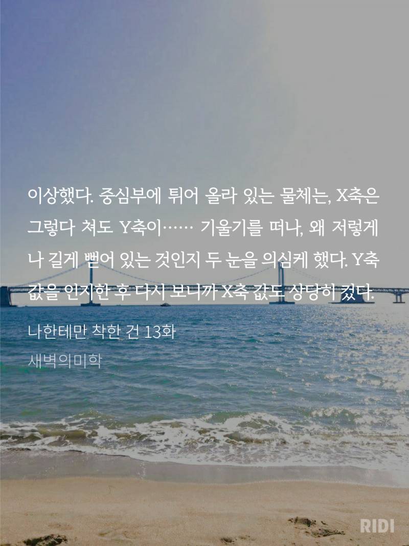 💙나한테만 착한 건💙 영업글 왔어요오 | 인스티즈