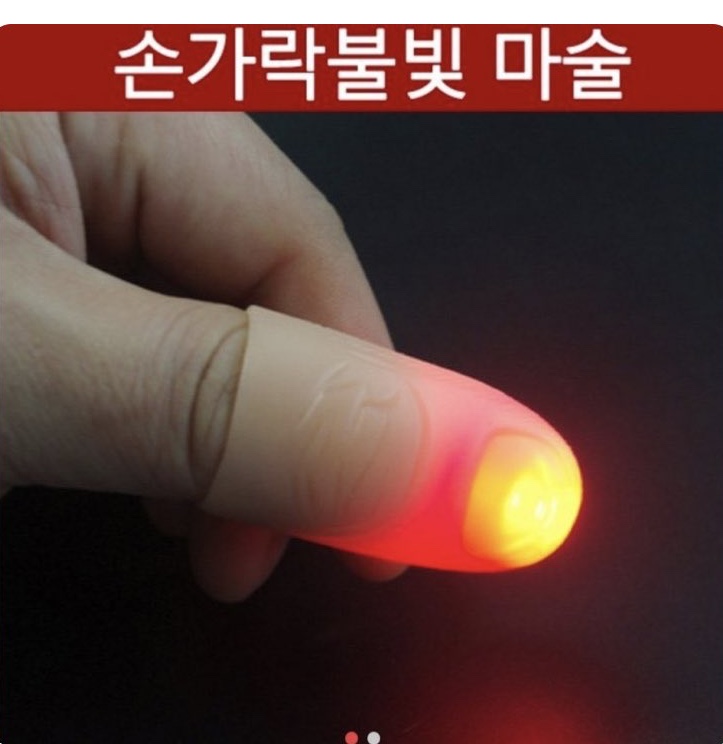 이거보니까 담배아닌거같음 | 인스티즈