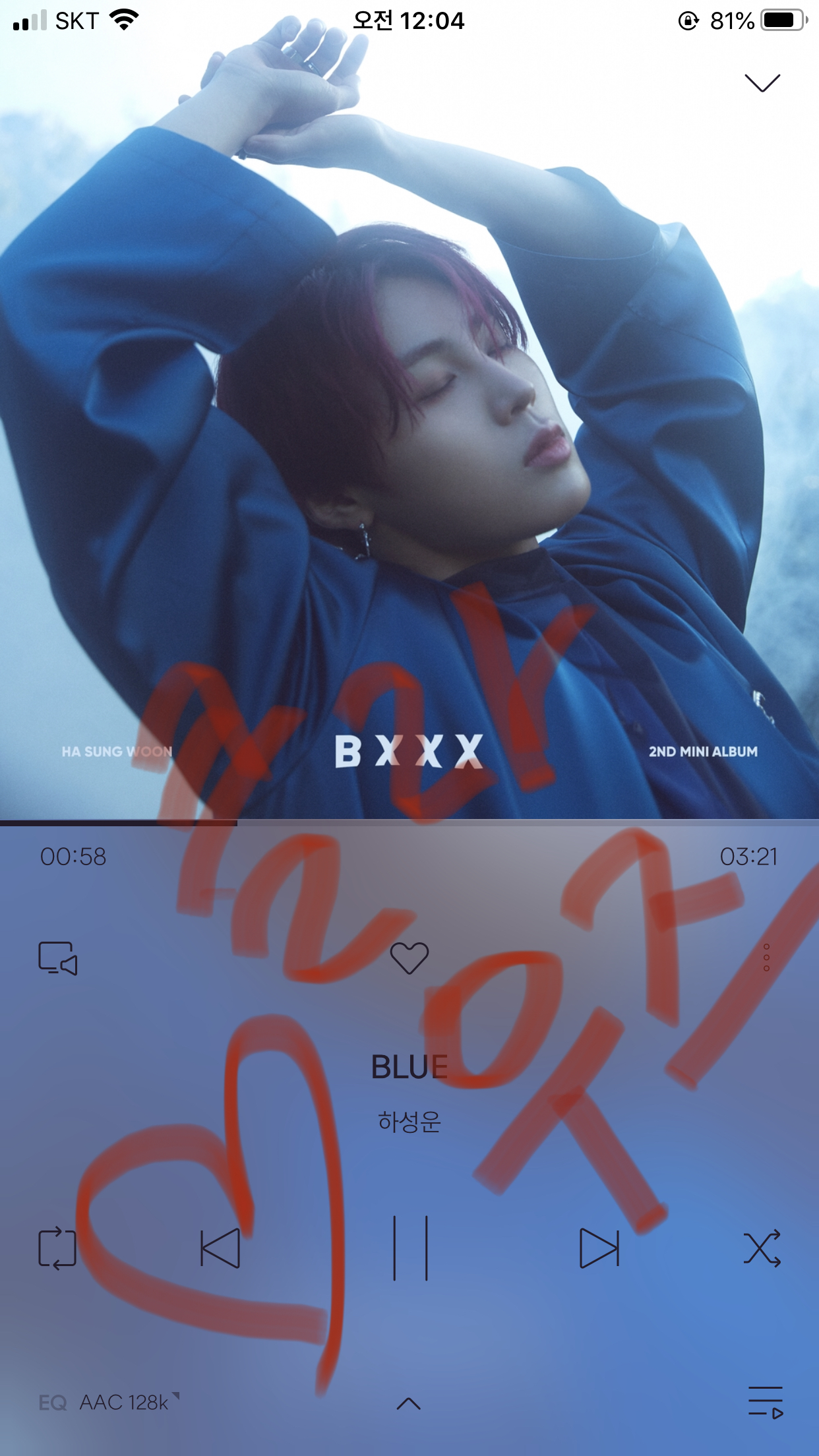 >하성운 님들 들어와보세요< | 인스티즈