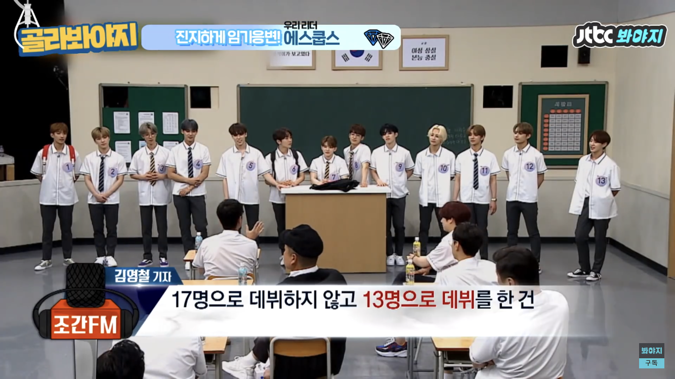 이 남돌 누구야?? | 인스티즈