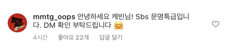 문특에 제아 기대해도 되는거임 ?????? | 인스티즈