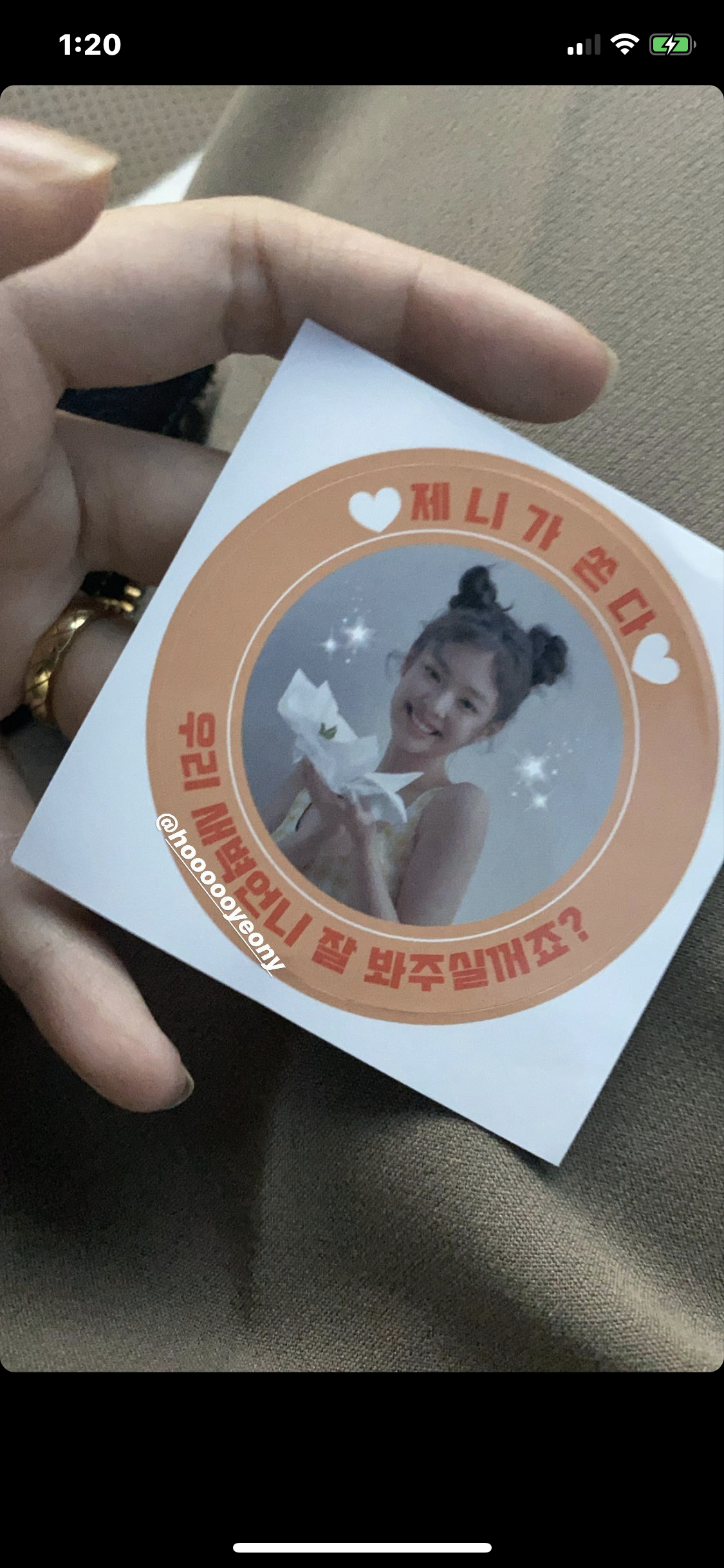 제니가 모델 정호연한테 서폿차 보냈는데 이거 넘 귀엽닼ㅋㅋㅋㅋㅋㅋㅋㅋㅋㅋㅋㅋ | 인스티즈