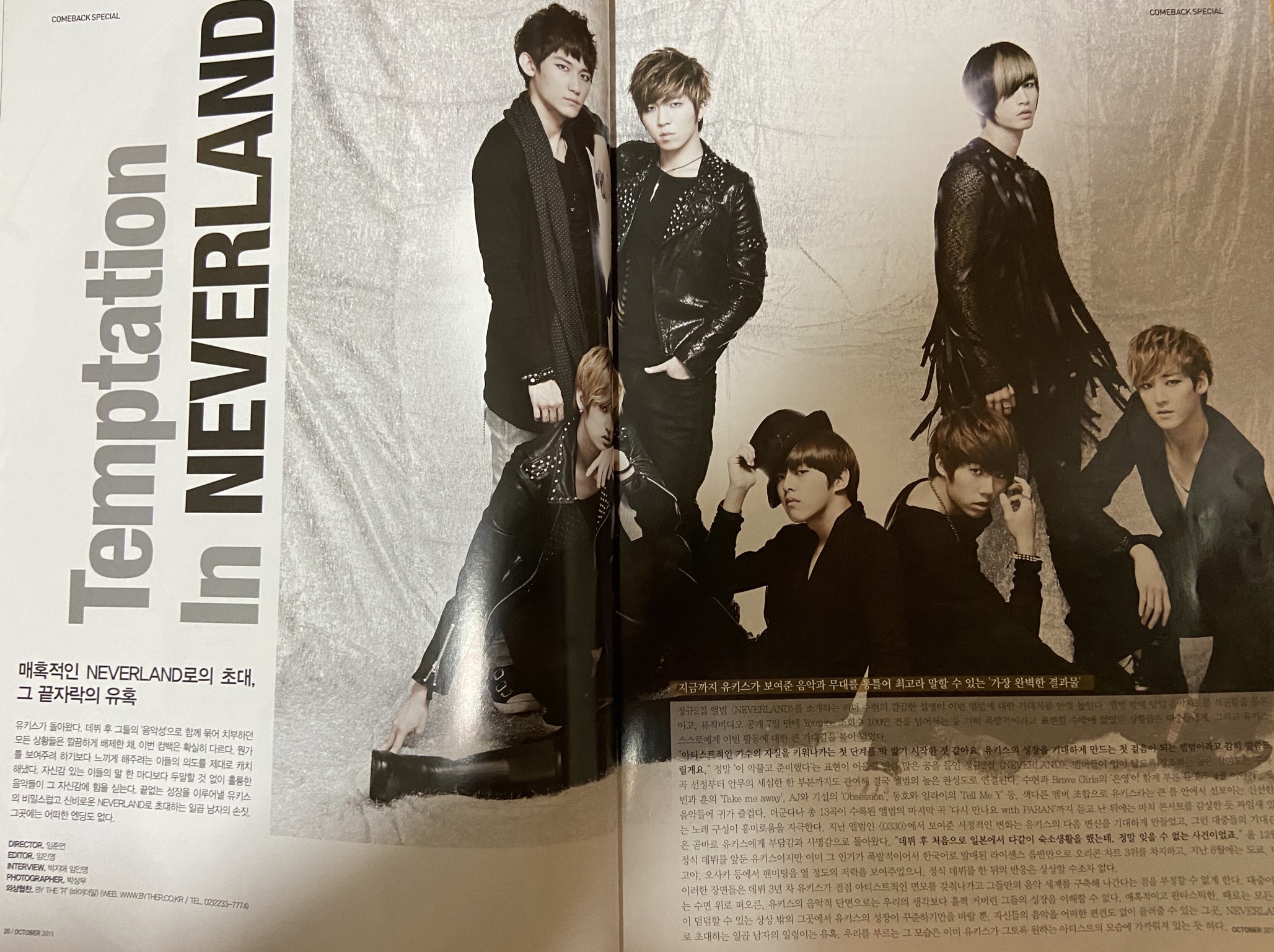 수현Oppa감기는 익들 이거 봐봐~!! | 인스티즈