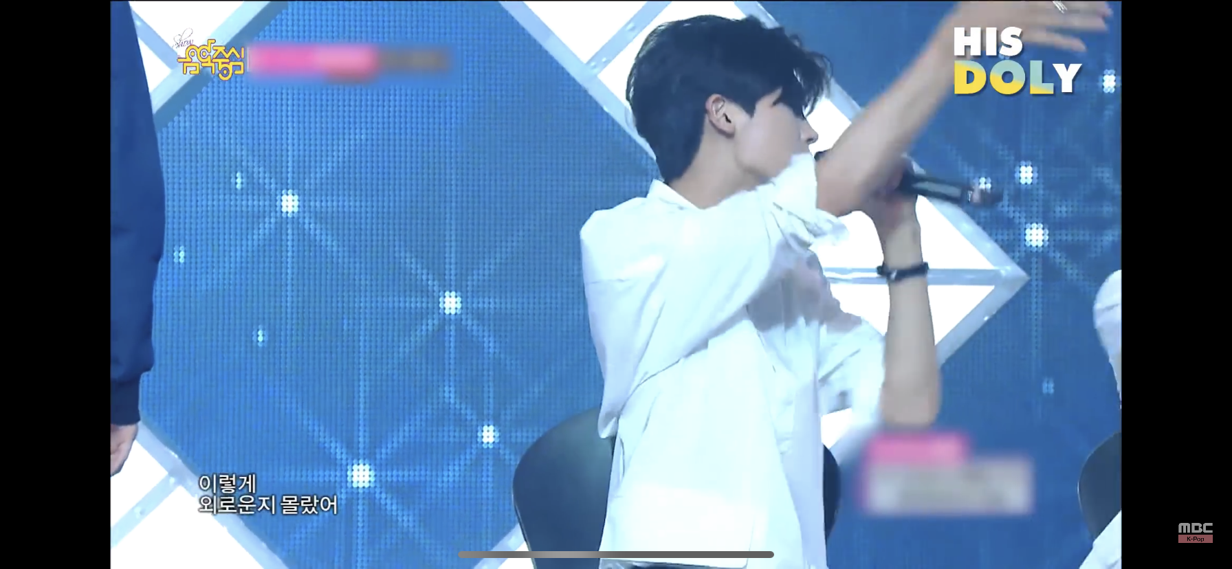 제국의아이들 비틀비틀 노래 좋다고 왜 나한테 안말해줬어...? | 인스티즈