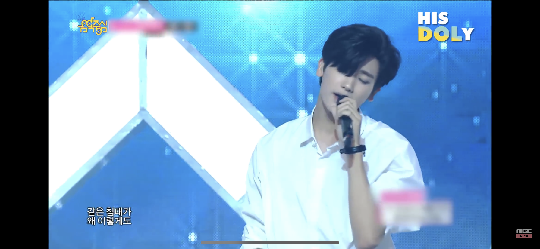 제국의아이들 비틀비틀 노래 좋다고 왜 나한테 안말해줬어...? | 인스티즈