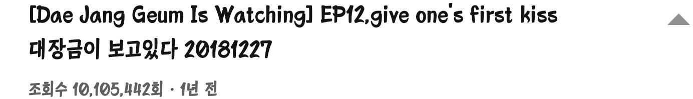 설들아 왜 벌써 | 인스티즈