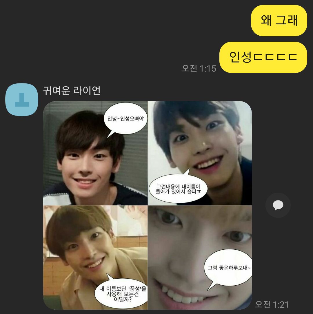 Sf9 팬들 원래 이래? | 인스티즈