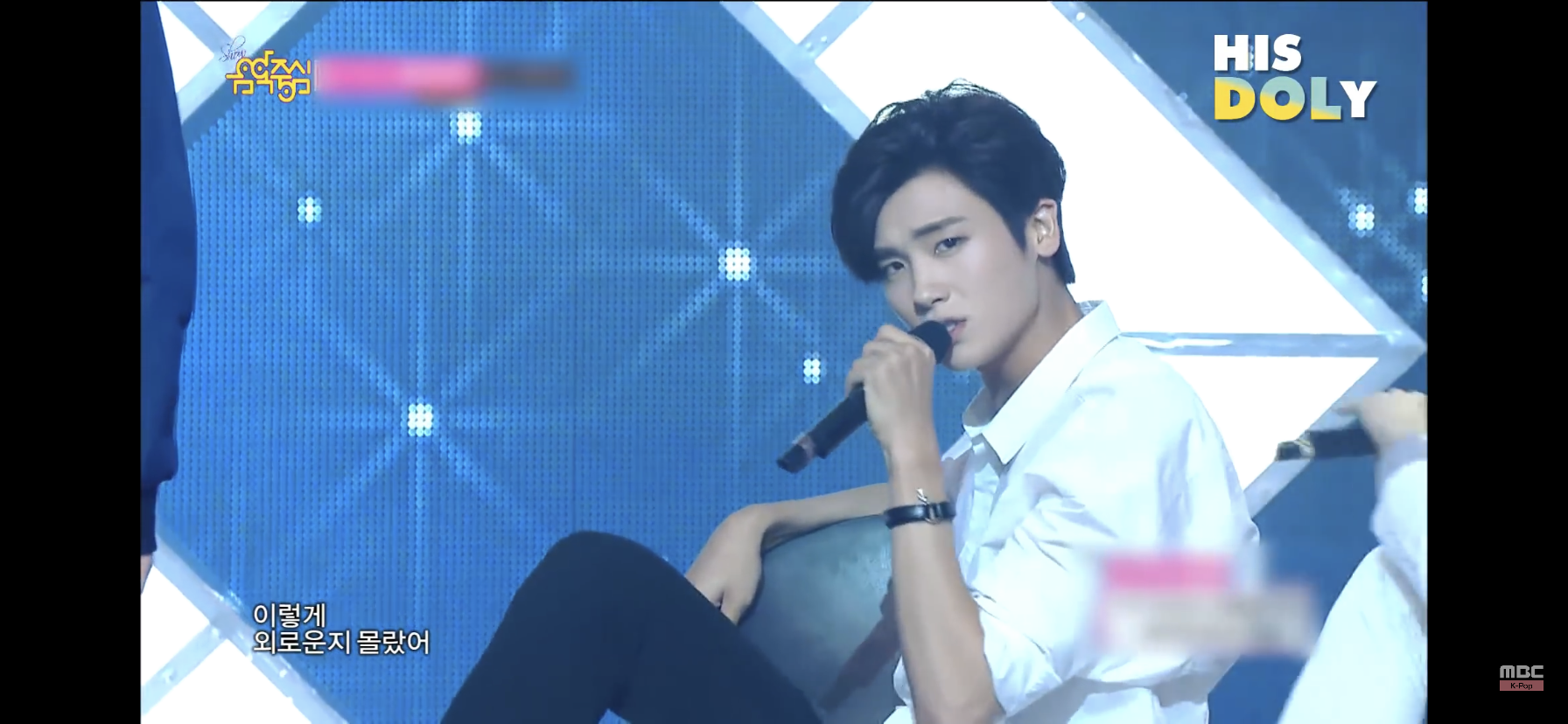 제국의아이들 비틀비틀 노래 좋다고 왜 나한테 안말해줬어...? | 인스티즈