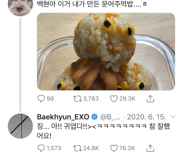 팬들 우쭈쭈하는 게 취미인 아이돌 | 인스티즈