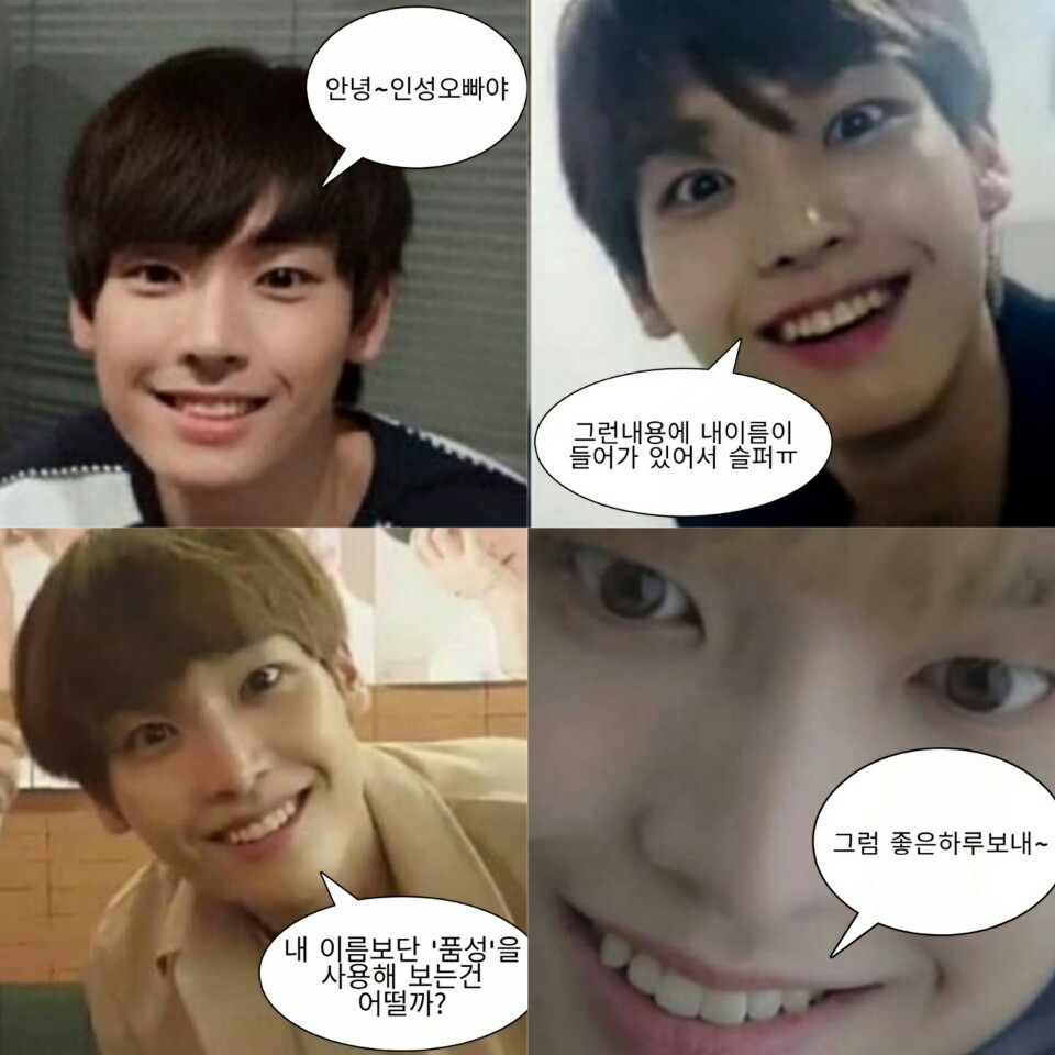 Sf9 팬들 원래 이래? | 인스티즈