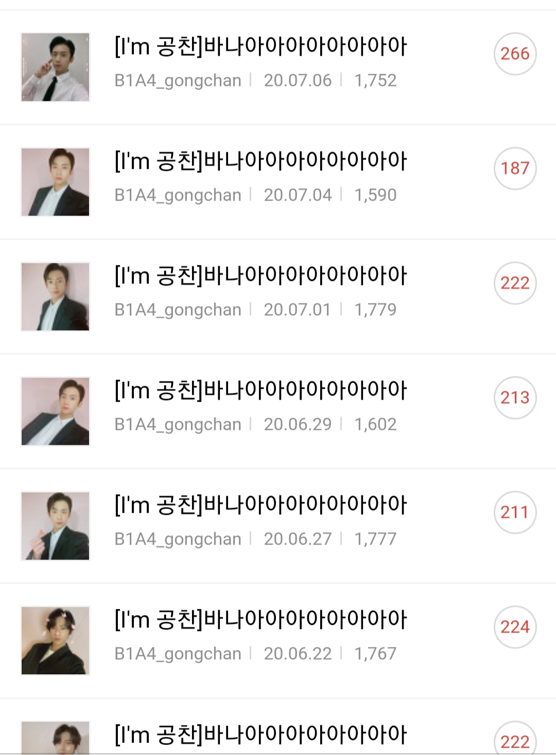 헐 나 눈물나..공찬이 글이 보여서 잊고 있다 오랜만에 비포 팬카페 들어가 봤는데 | 인스티즈