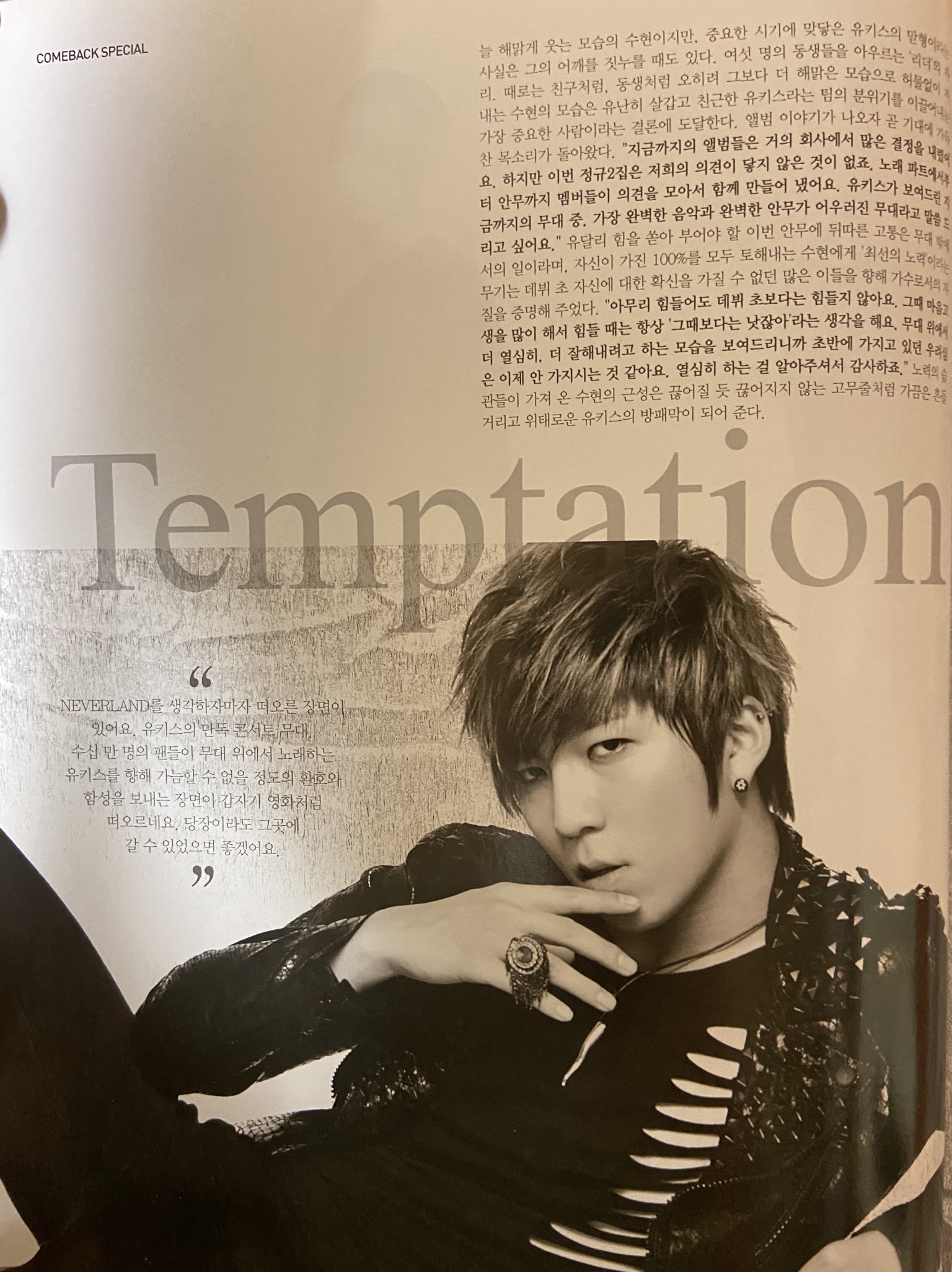 수현Oppa감기는 익들 이거 봐봐~!! | 인스티즈