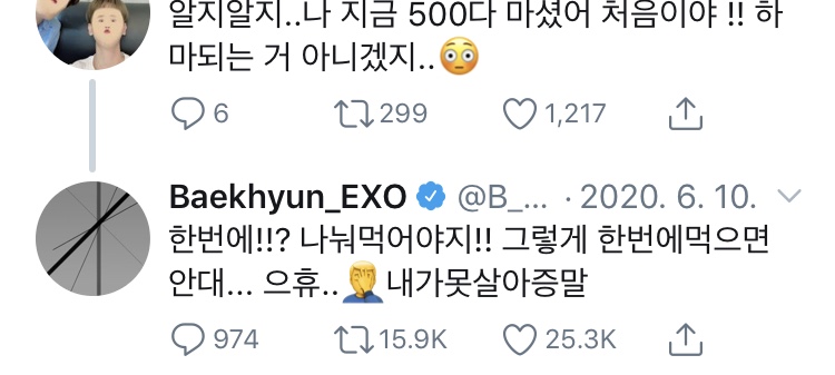 팬들 우쭈쭈하는 게 취미인 아이돌 | 인스티즈