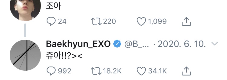 팬들 우쭈쭈하는 게 취미인 아이돌 | 인스티즈