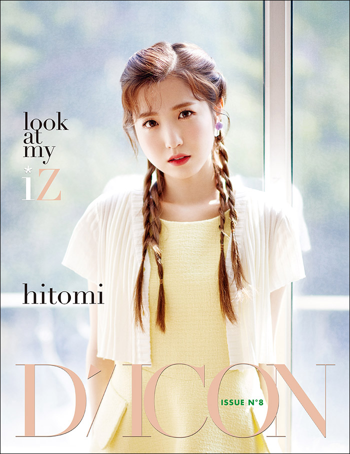 아이즈원 디아이콘 표지 (디패화보) | 인스티즈