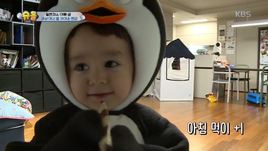 벤틀리 볼 너무 말랑해보여 | 인스티즈