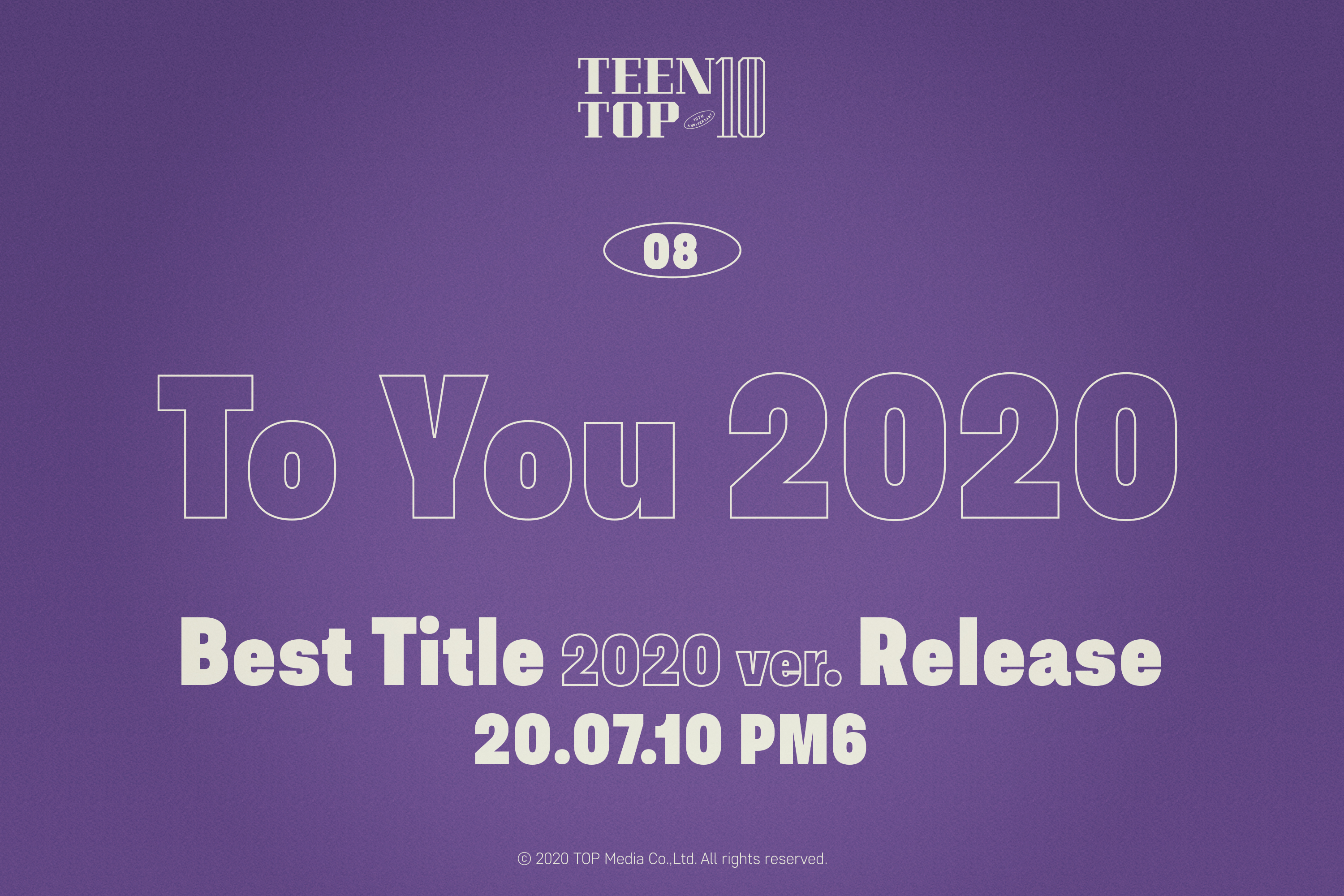 투유 2020 오늘6시 | 인스티즈