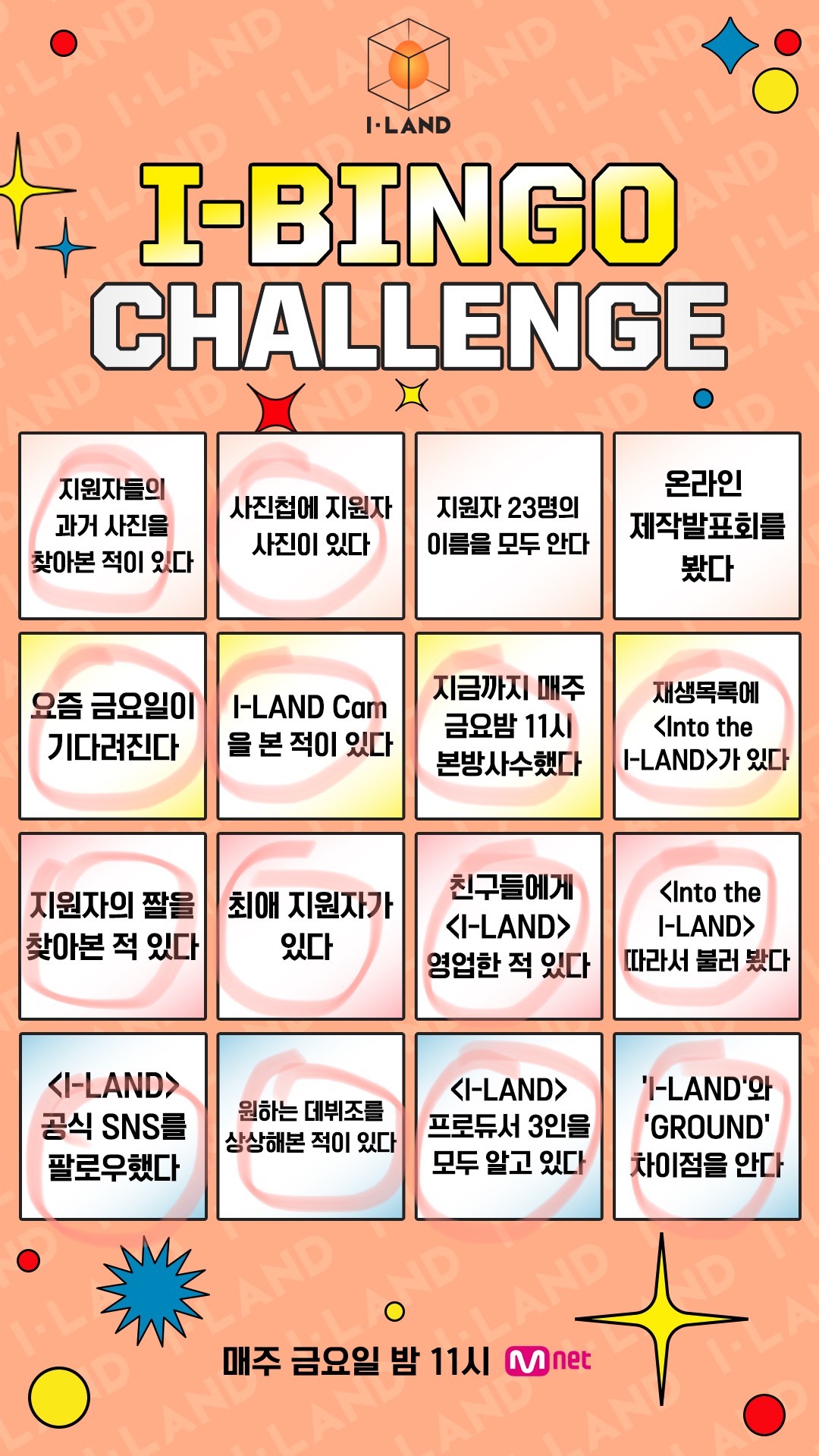 아이랜드 이런것도 올려주네 ^,,,^ ㅋㅋㅋㅋㅋㅋ | 인스티즈