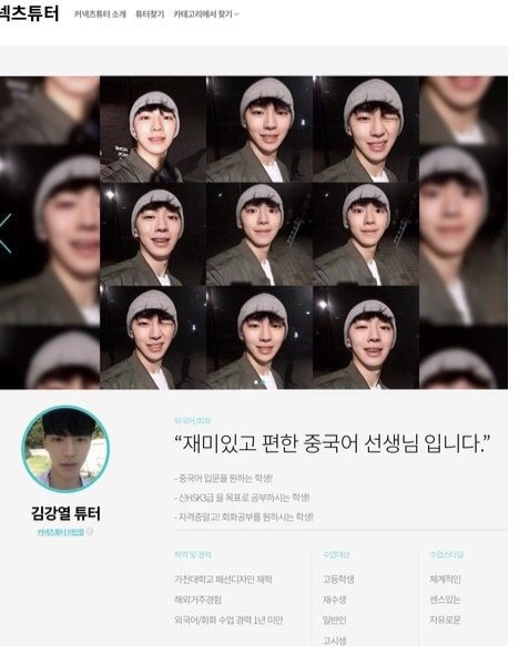 김강열 이가흔 인별 댓 개웃기다ㅋㅋㅋㅋㅋㅋㅋㅋㅋㅋㅋ | 인스티즈