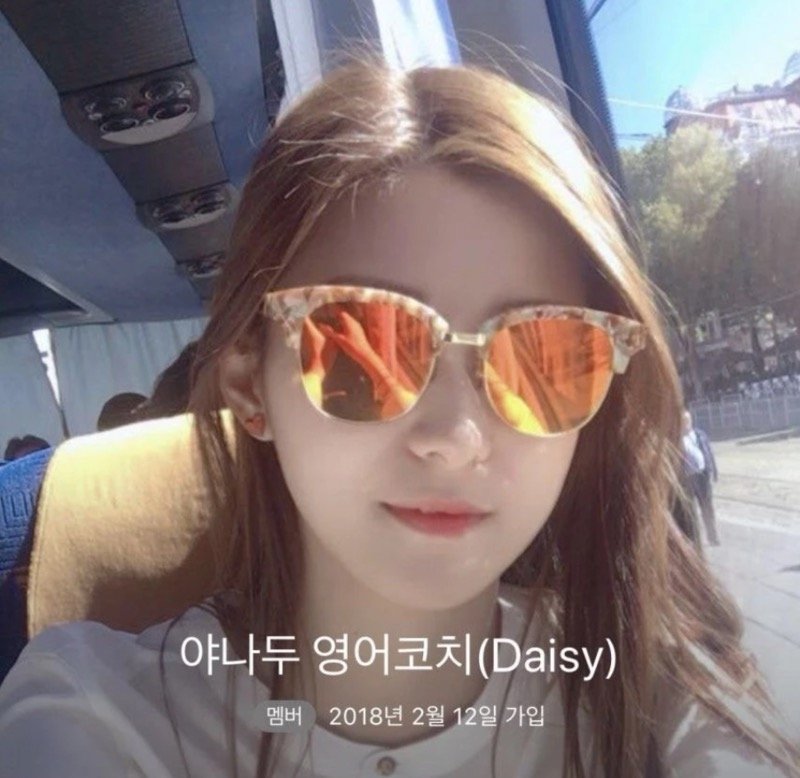 김강열 이가흔 인별 댓 개웃기다ㅋㅋㅋㅋㅋㅋㅋㅋㅋㅋㅋ | 인스티즈