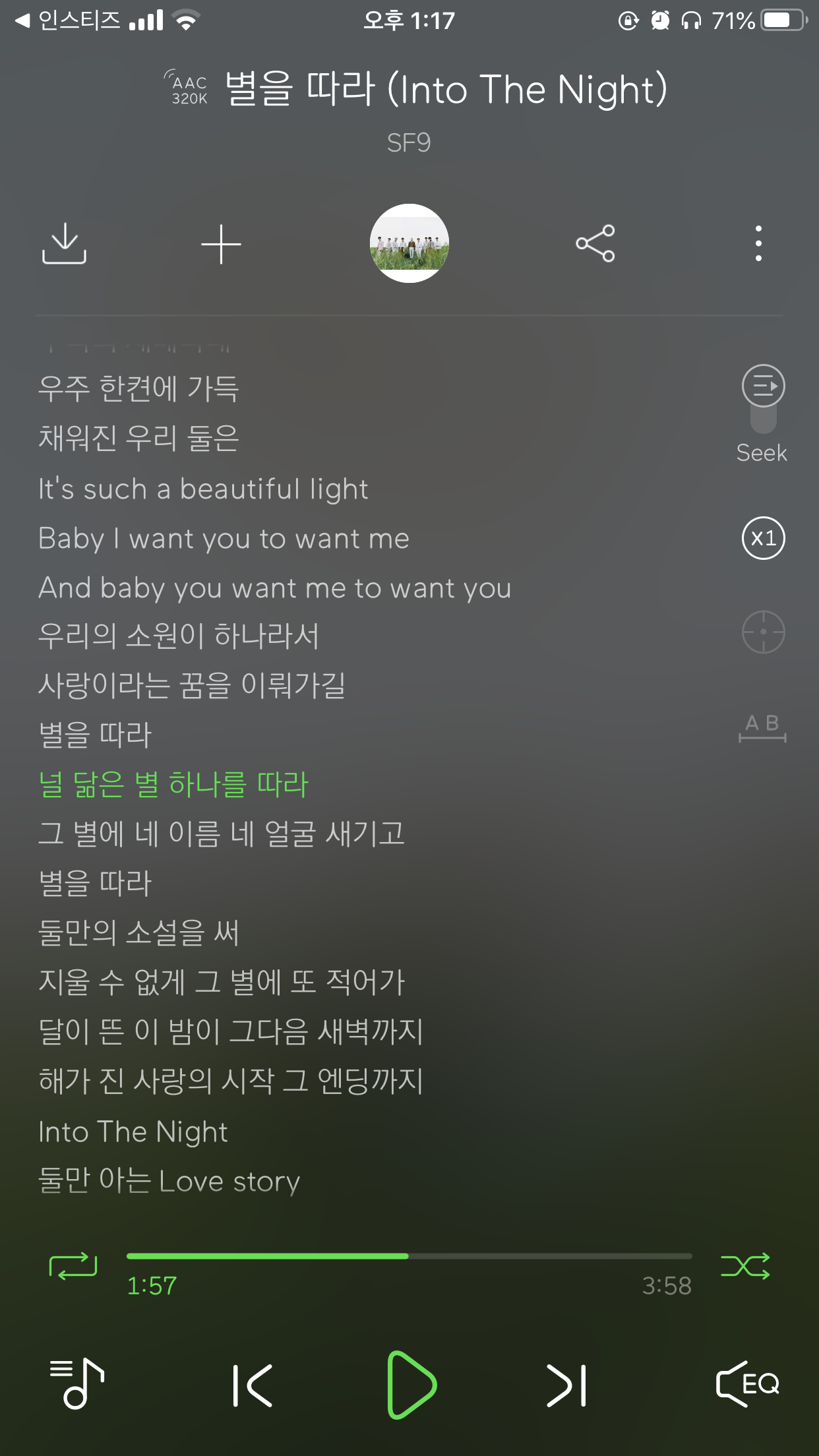 기가타지들아 | 인스티즈