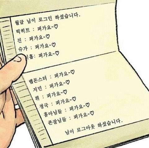 To. 감자들 | 인스티즈
