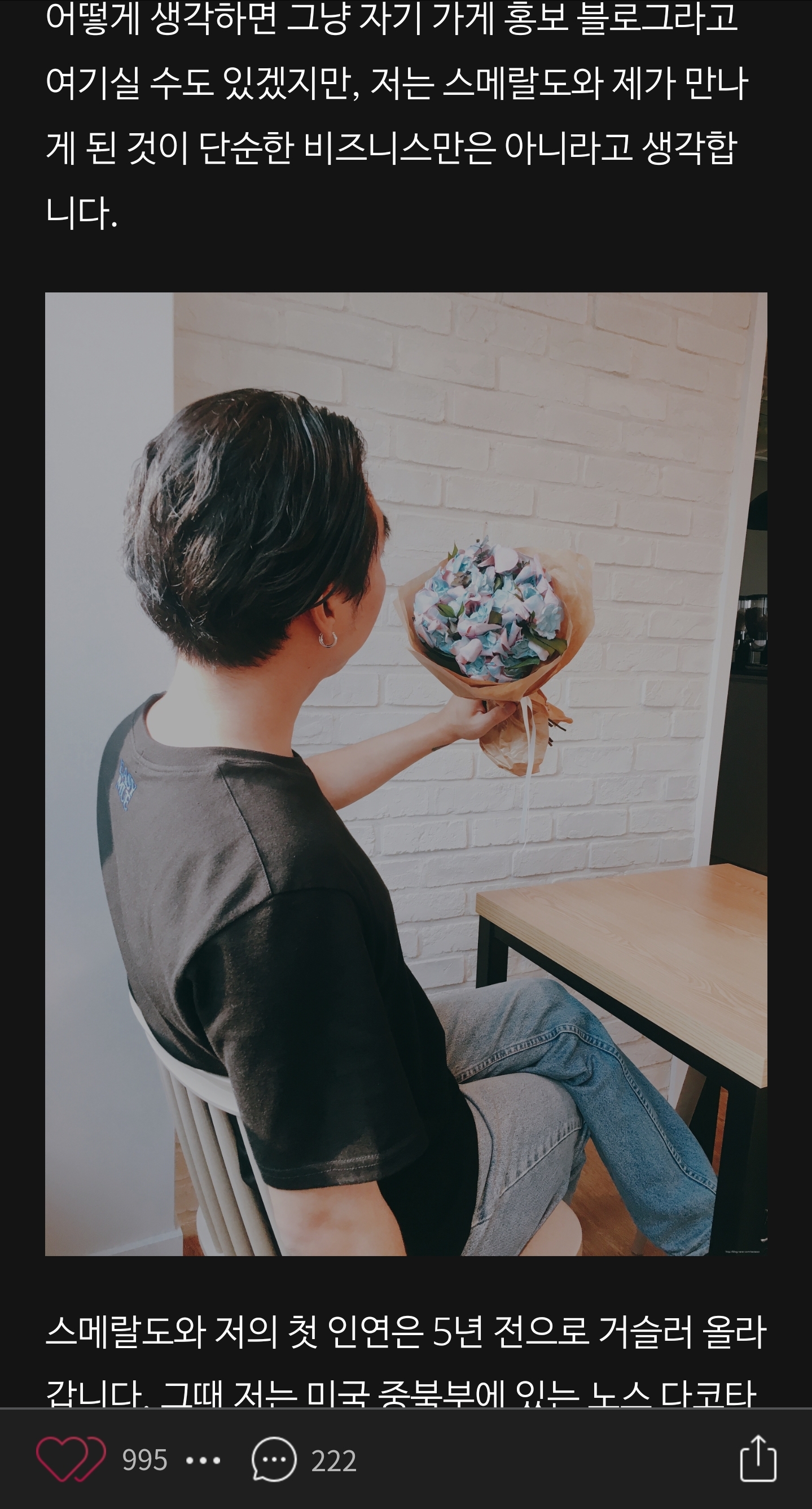 이 사람 방탄 멤버야?? | 인스티즈