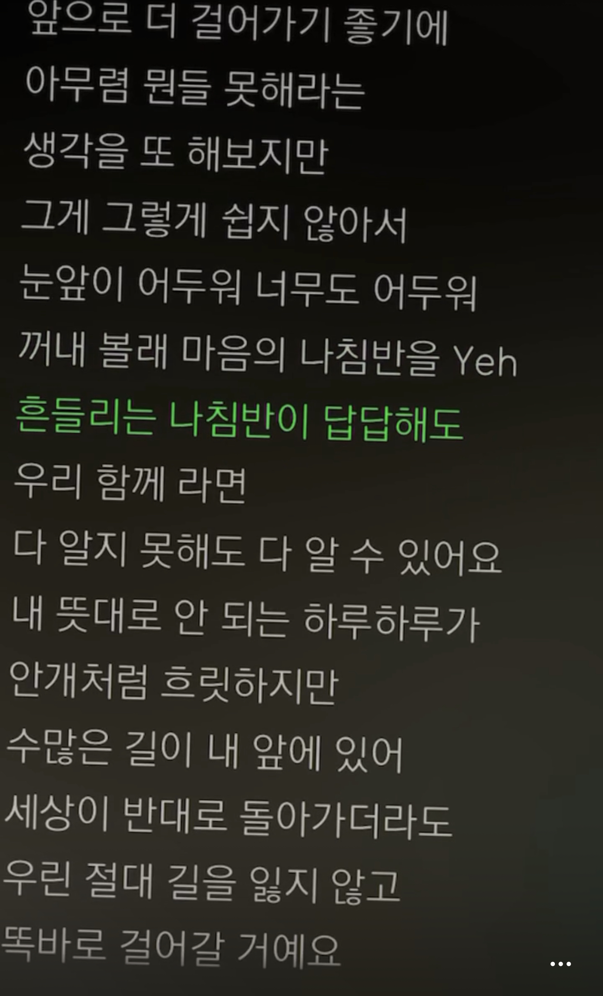 남돌 노래 같은데 이거 누구 노래야?? | 인스티즈