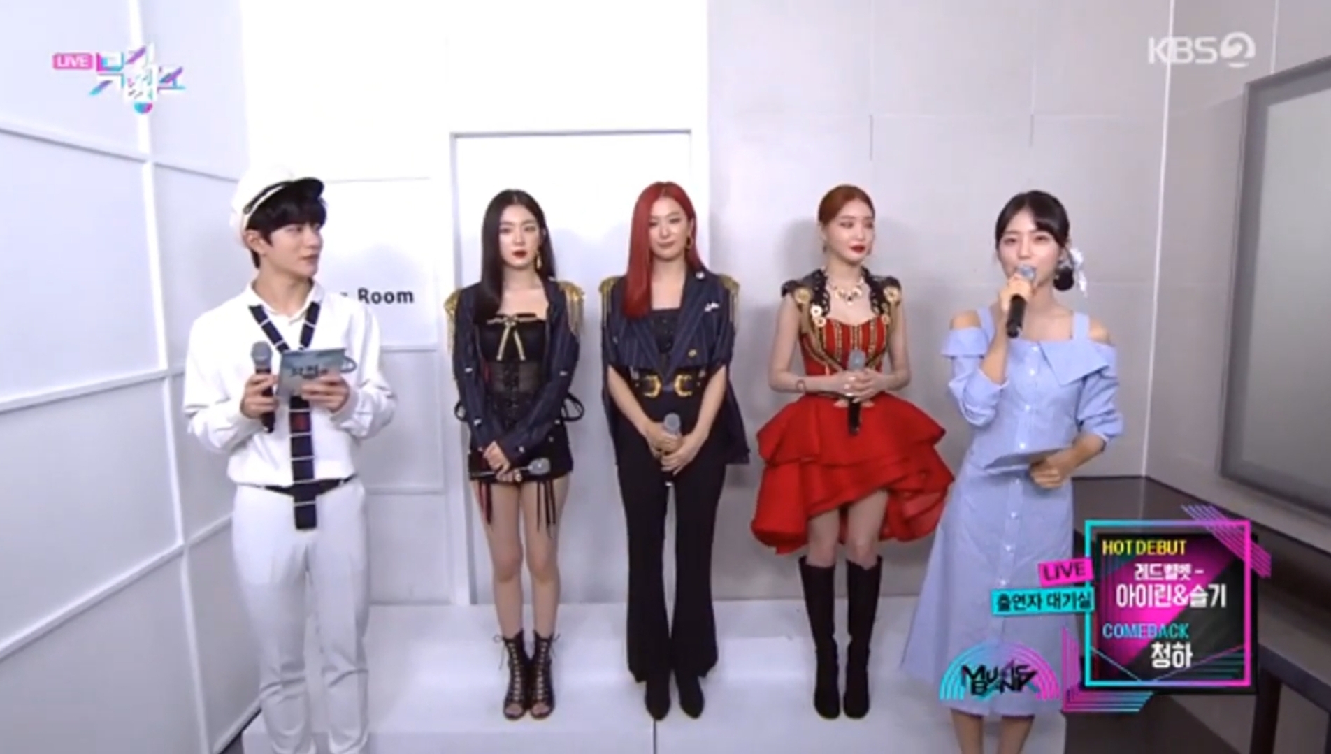 아이린 슬기 청하 의상 캡쳐 | 인스티즈